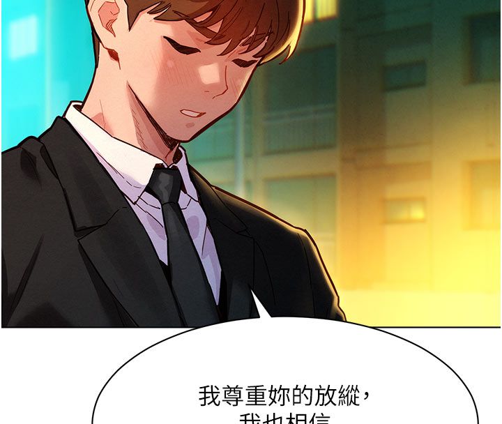 她們的最愛.ZIP第3話-你想射後不理嗎&hellip;?
