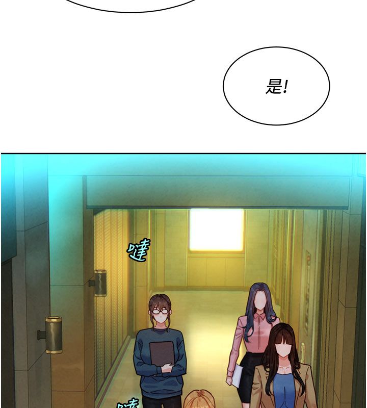 她們的最愛.ZIP第3話-你想射後不理嗎&hellip;?