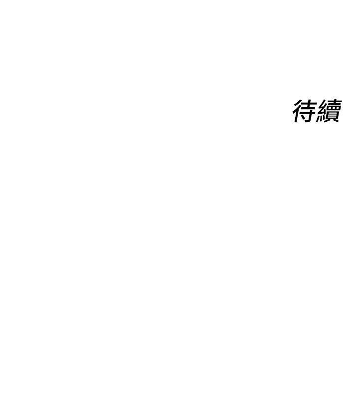 她们的最爱.ZIP第4话-真人重现性幻想