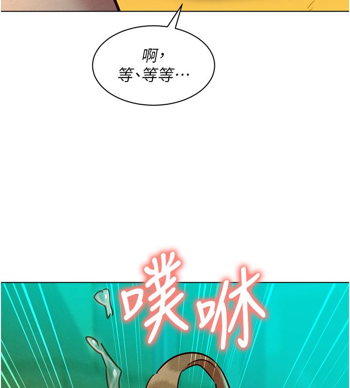 她們的最愛.ZIP第5話-別把我當情趣用品