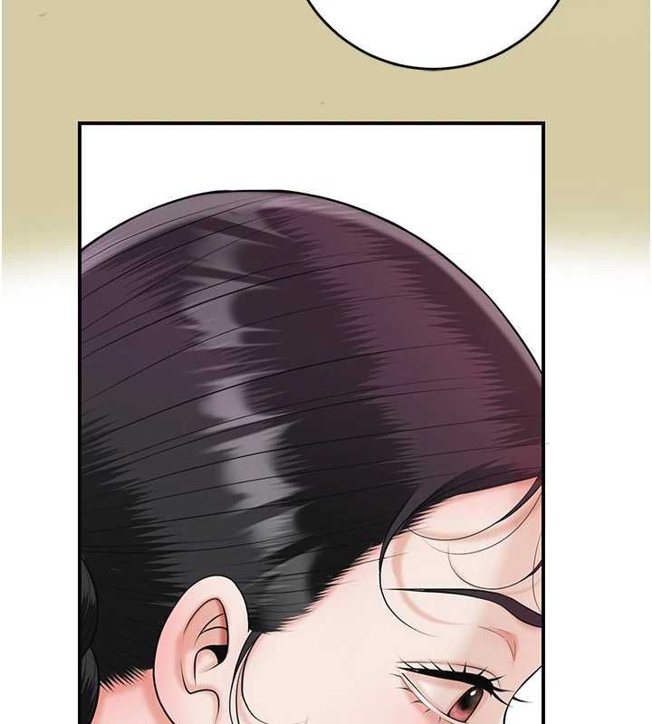 花容濕色:取花點第104話-公子不要!!