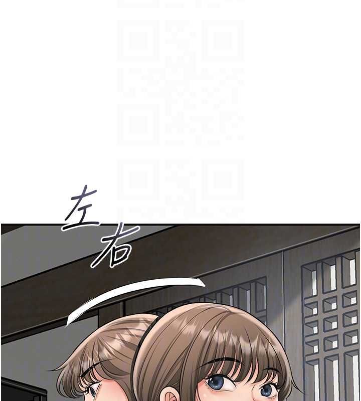 花容濕色:取花點第104話-公子不要!!