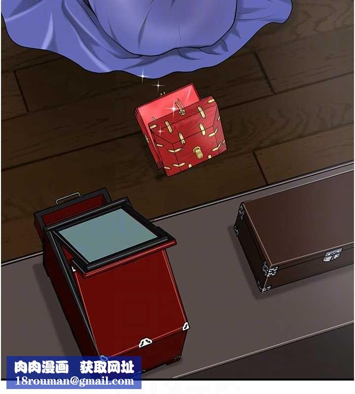 花容濕色:取花點第104話-公子不要!!