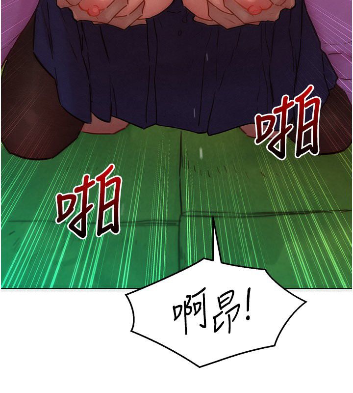 她們的最愛.ZIP第6話-下次記得小力一點&hearts;