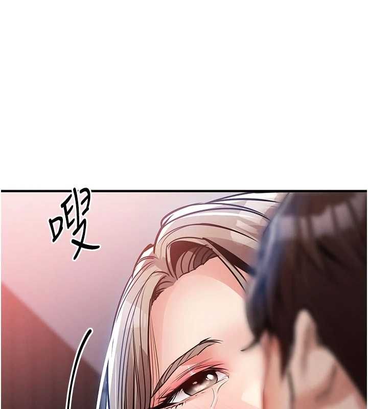 衣錦還鄉第47話-我想抱妳