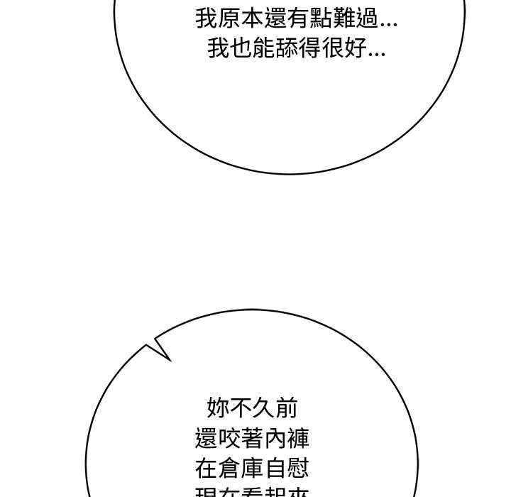最後的沖刺第63話