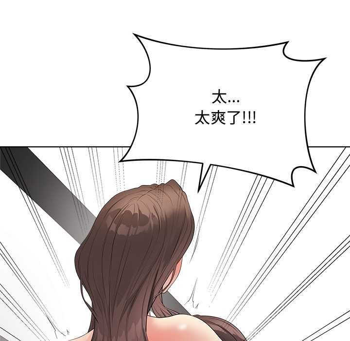 最後的沖刺第63話