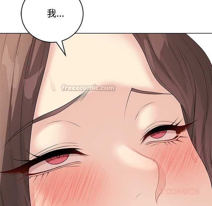 最後的沖刺第63話