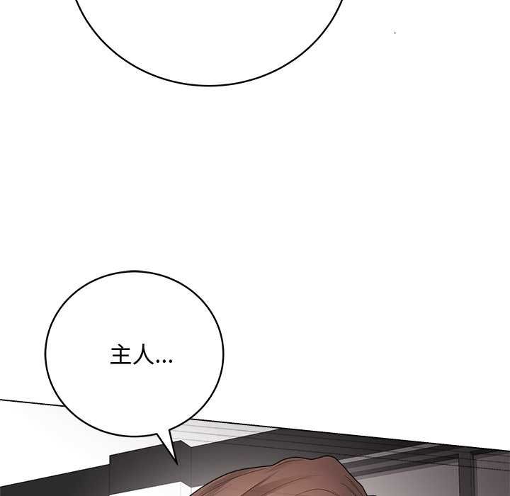 最後的沖刺第63話