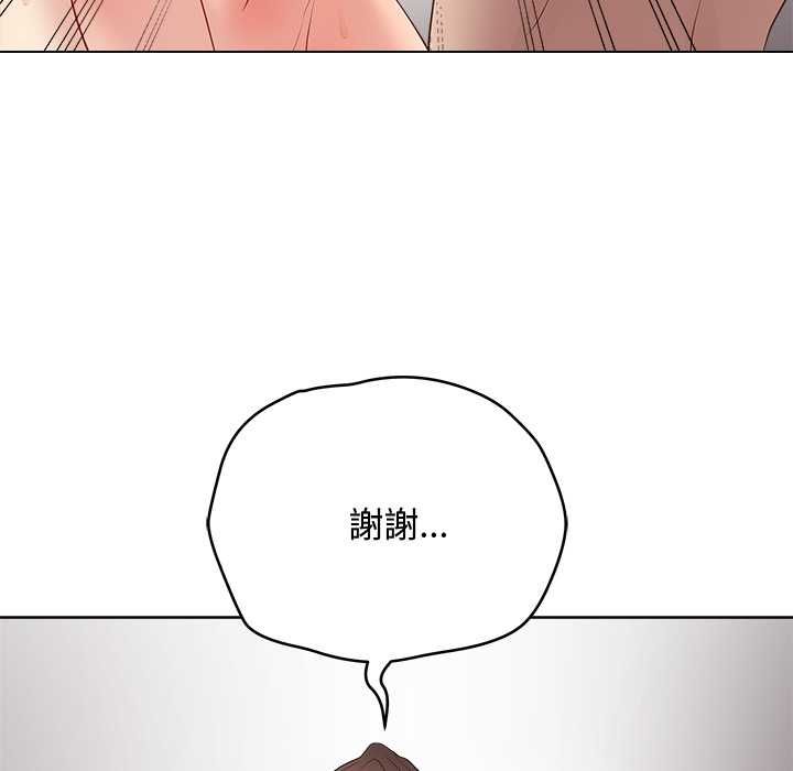 最後的沖刺第63話