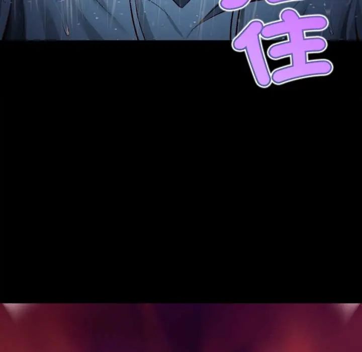 無限輪廻的一天第11話
