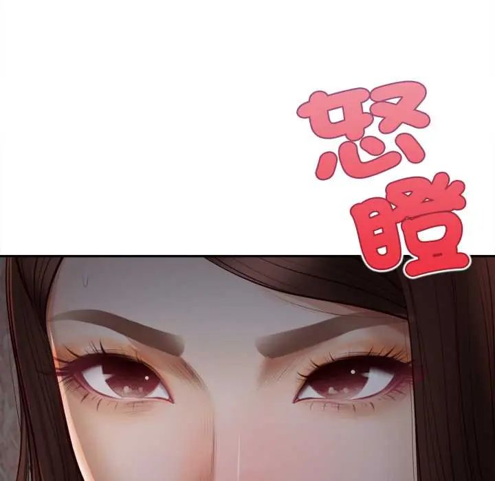 無限輪廻的一天第11話