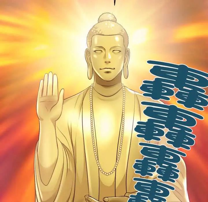 無限輪廻的一天第11話