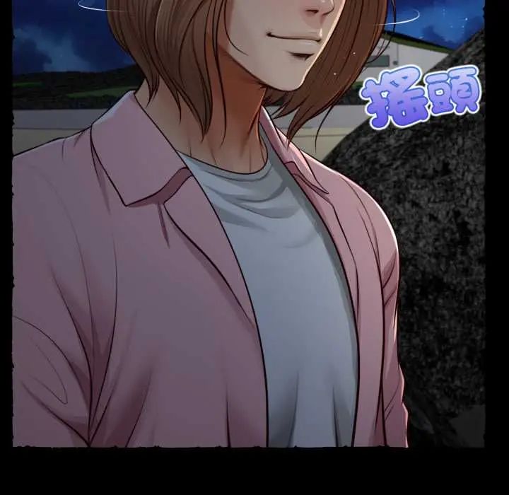 無限輪廻的一天第11話