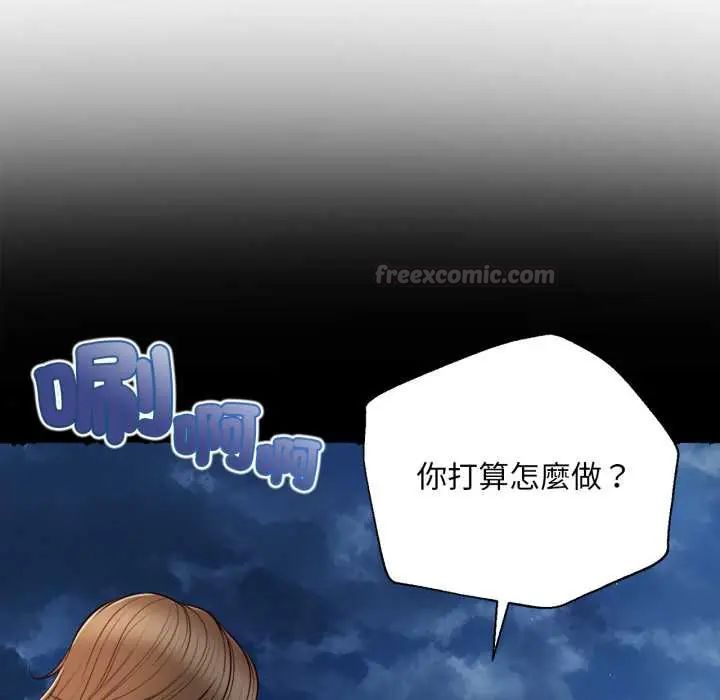 無限輪廻的一天第11話