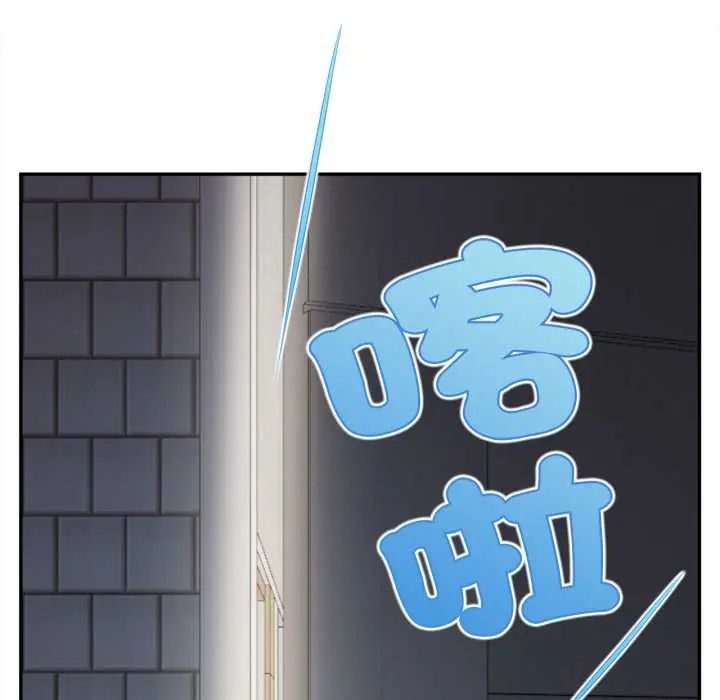 無限輪廻的一天第11話