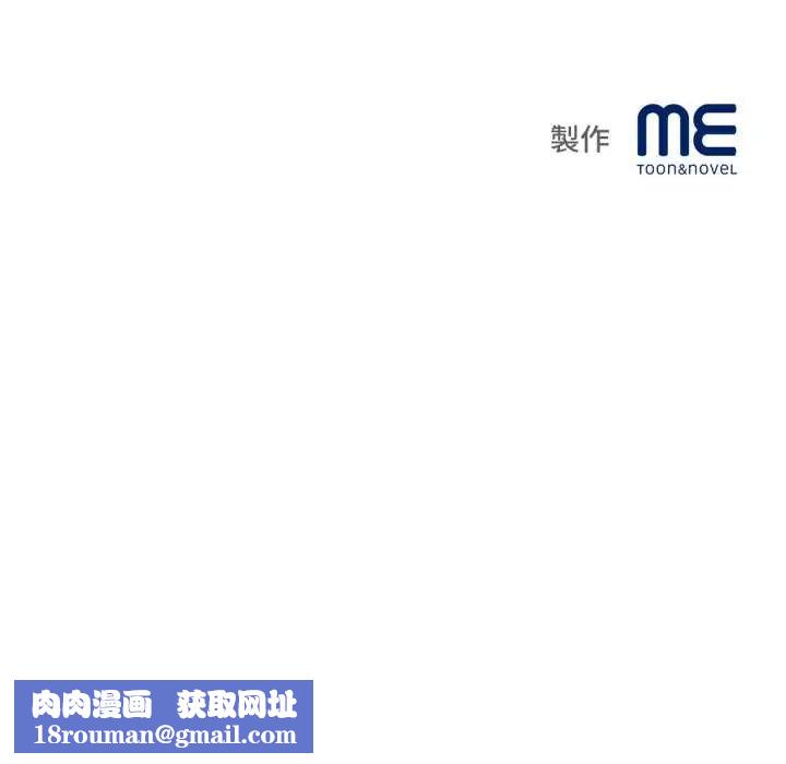 無限輪廻的一天第11話