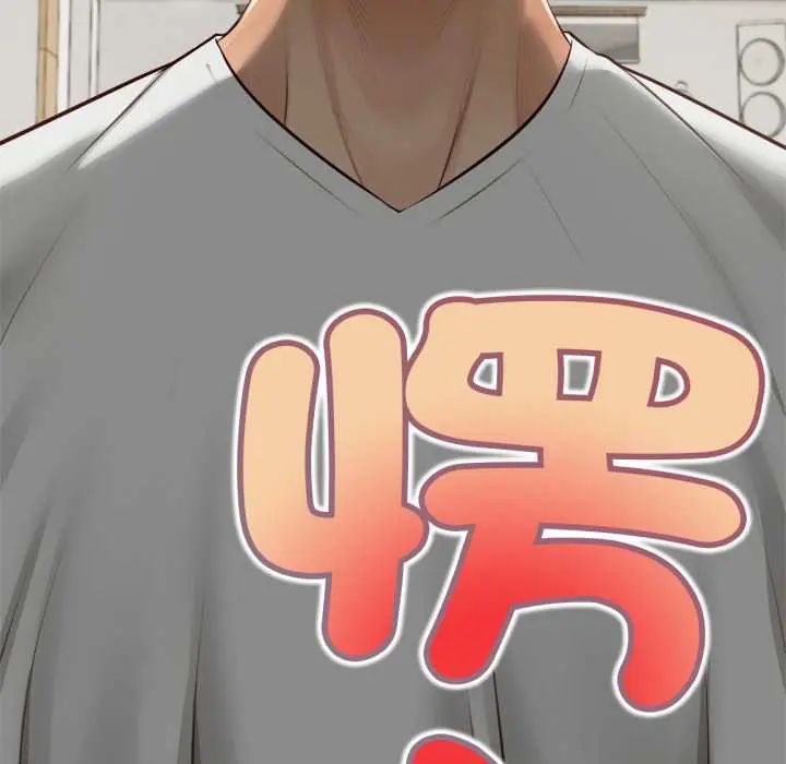 無限輪廻的一天第11話