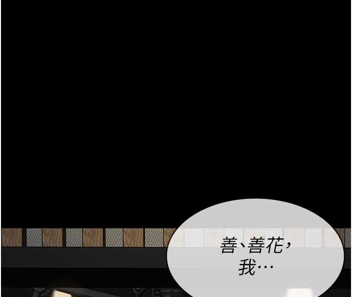 義父第19話-被目睹的父女性事