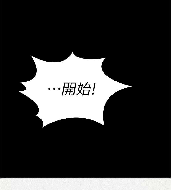 義父第19話-被目睹的父女性事