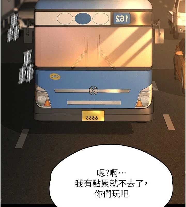 義父第19話-被目睹的父女性事