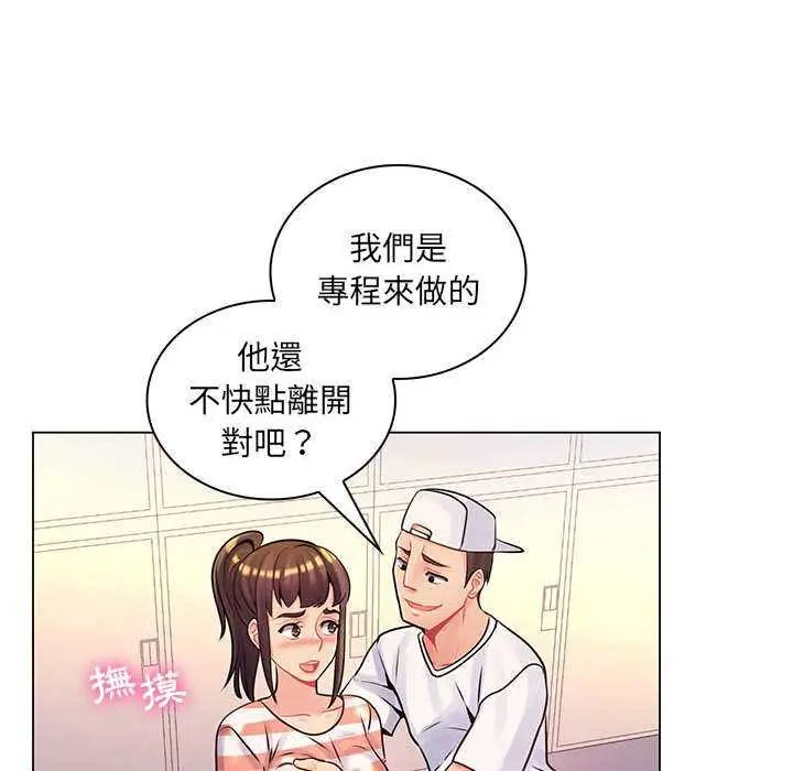 脫序教師第13話