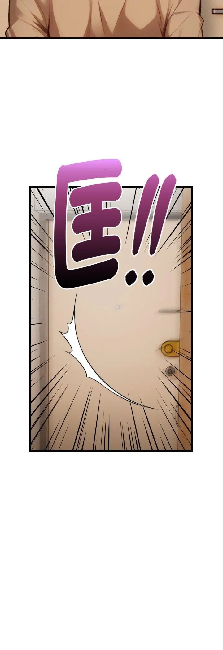 遲來的叛逆第5話