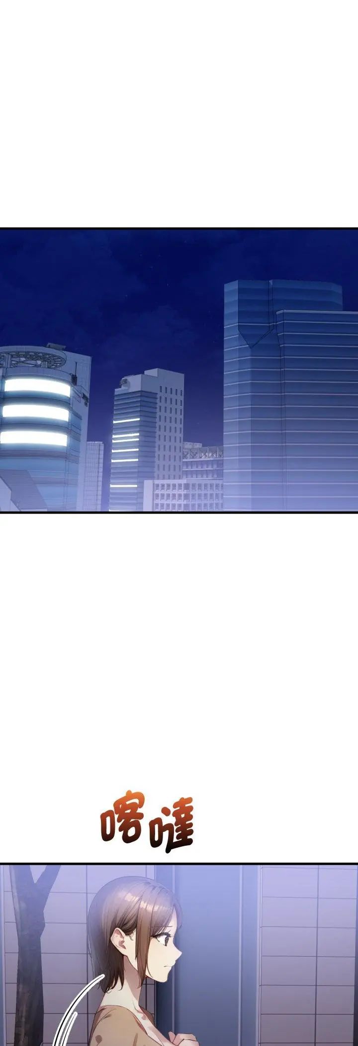 遲來的叛逆第5話