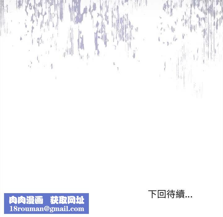 财富爱情二选一第9話