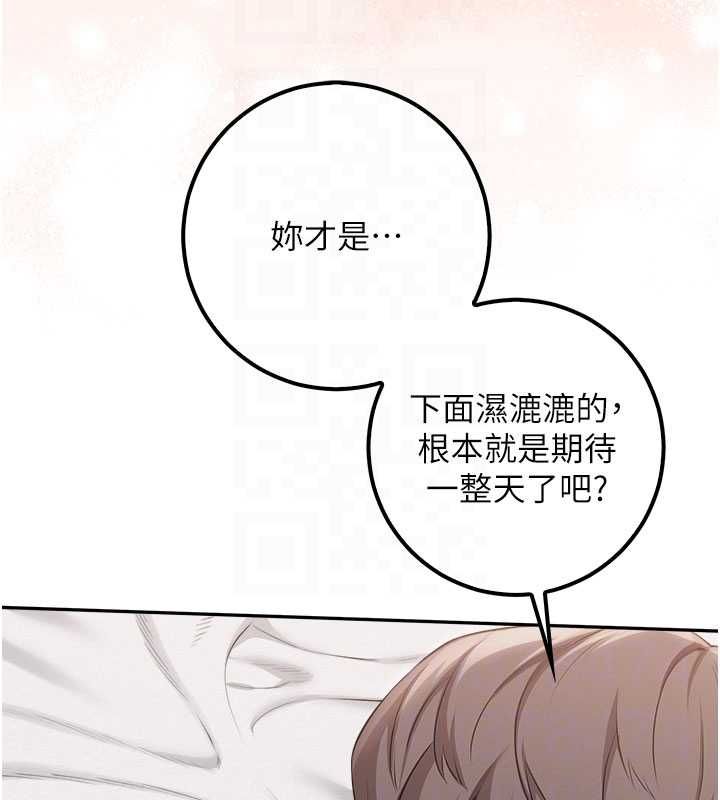 校園成人禮第38話-69式就可以互吃了