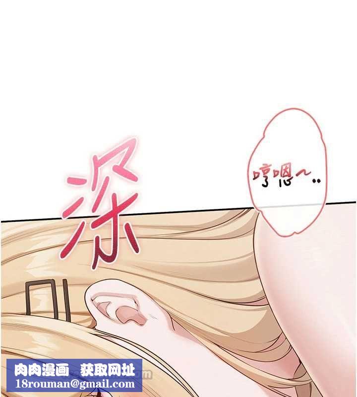 校园成人礼第38話-69式就可以互吃了