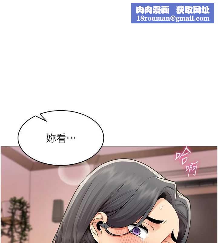 女同事太犯規第27話-可以讓我無套嗎&hellip;?