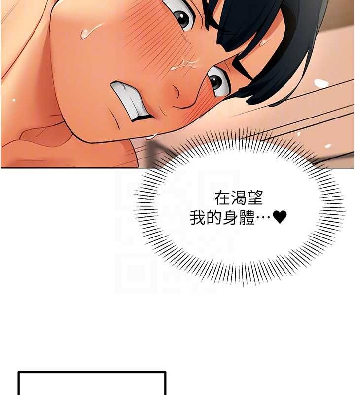 女同事太犯規第27話-可以讓我無套嗎&hellip;?