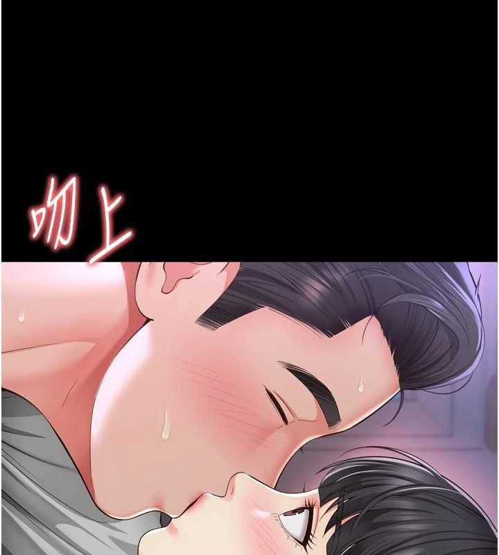 越线咨询第23話-插入之後很快就會習慣了