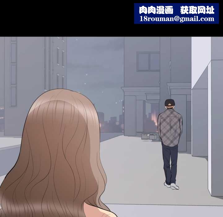 豪門千金的男人第18話