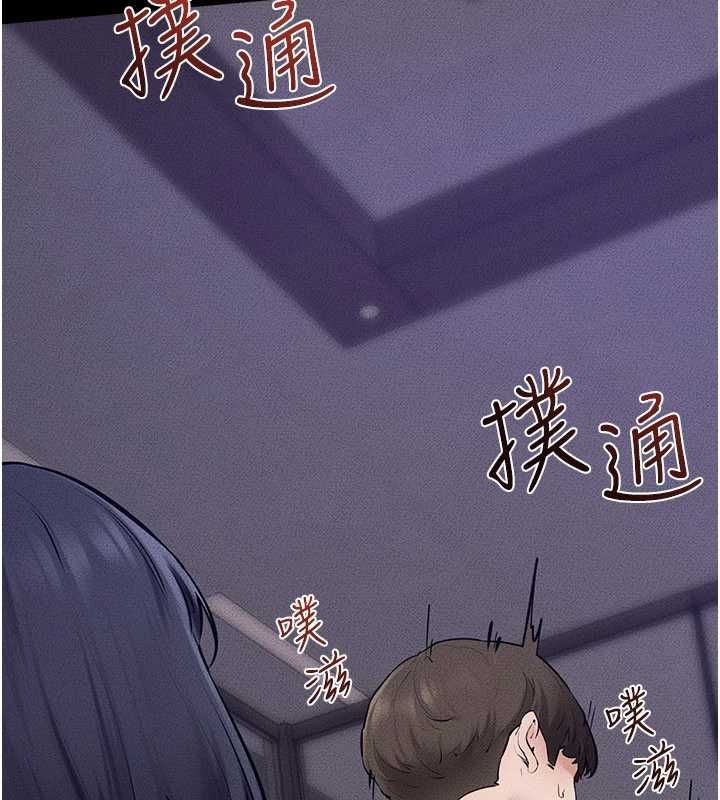 繼母與繼姐第121話-滿足變態的所有需求