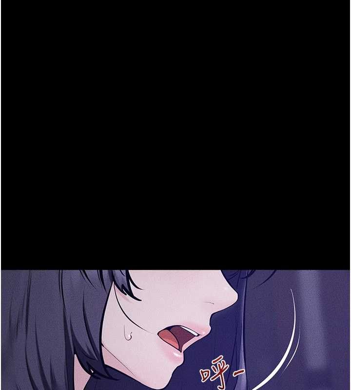 繼母與繼姐第121話-滿足變態的所有需求