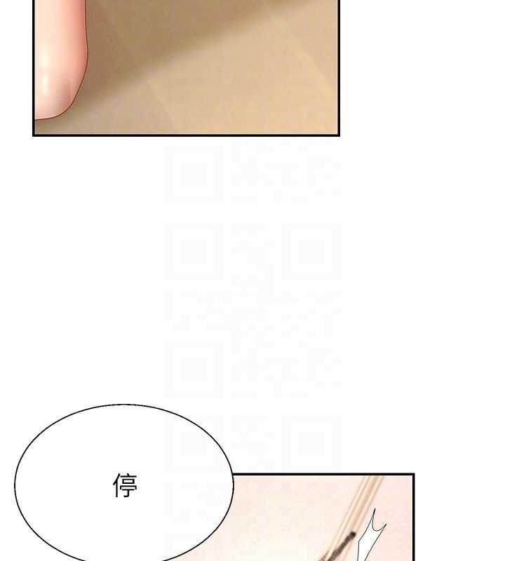 肉體審判第54話-女僕的後庭初體驗