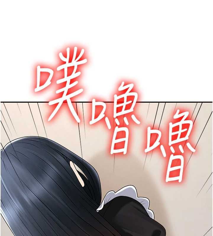 肉體審判第54話-女僕的後庭初體驗