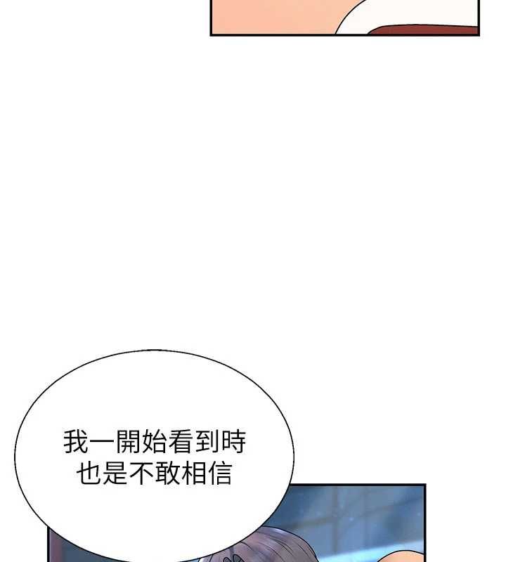 肉體審判第54話-女僕的後庭初體驗