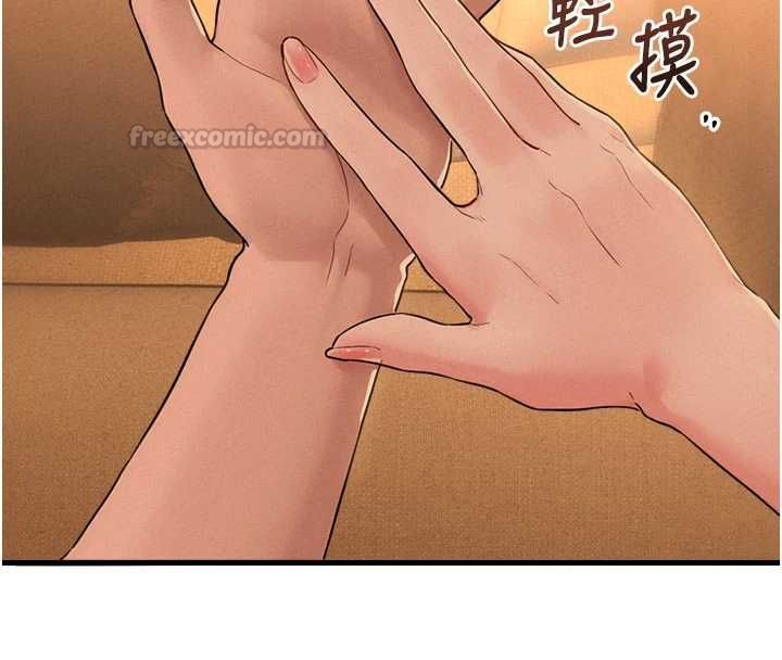 男人配額制第48話-店長的甜蜜誘惑
