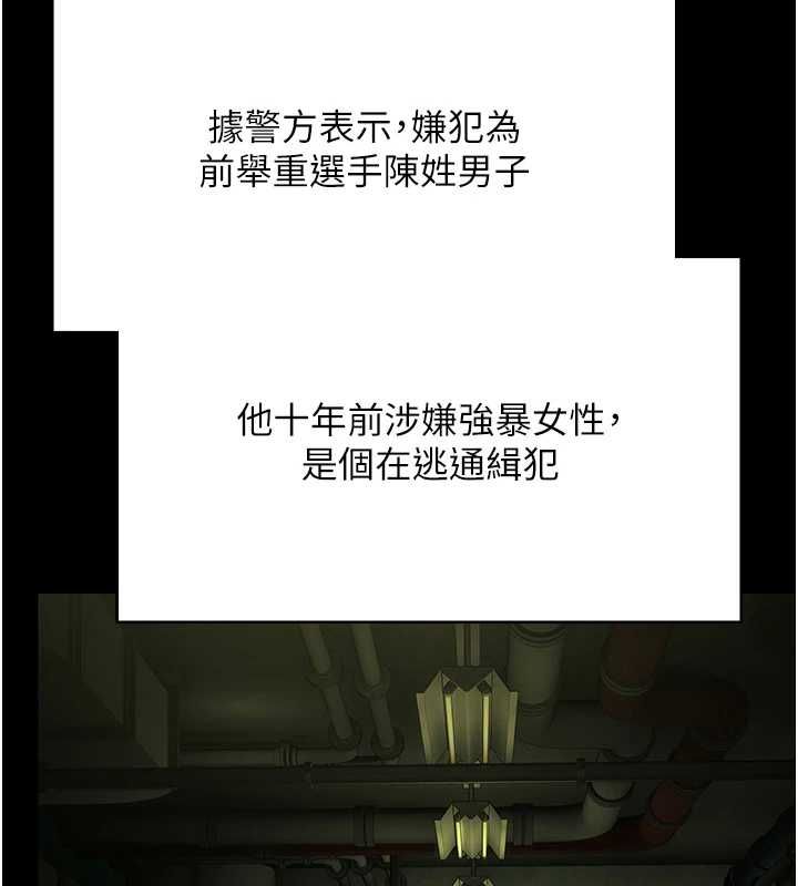極樂泳池趴最終話-很高興認識妳