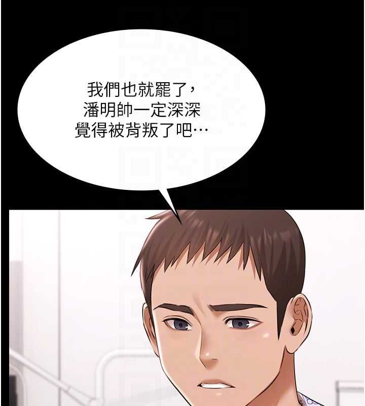 極樂泳池趴最終話-很高興認識妳