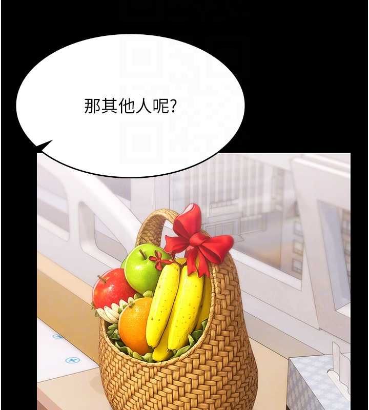 極樂泳池趴最終話-很高興認識妳