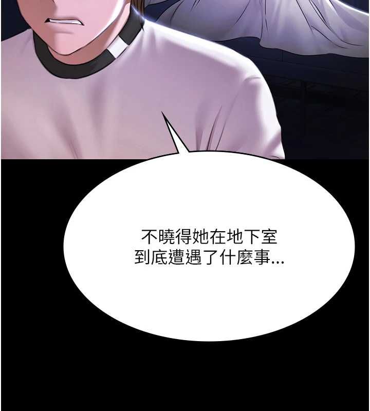 極樂泳池趴最終話-很高興認識妳