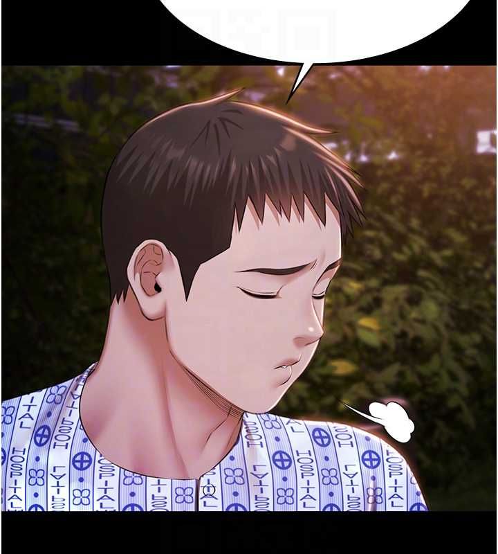 極樂泳池趴最終話-很高興認識妳