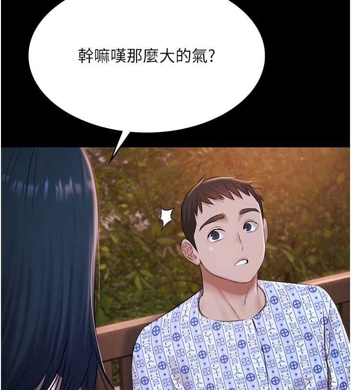 極樂泳池趴最終話-很高興認識妳