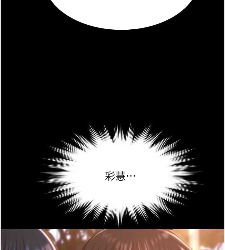 極樂泳池趴最終話-很高興認識妳