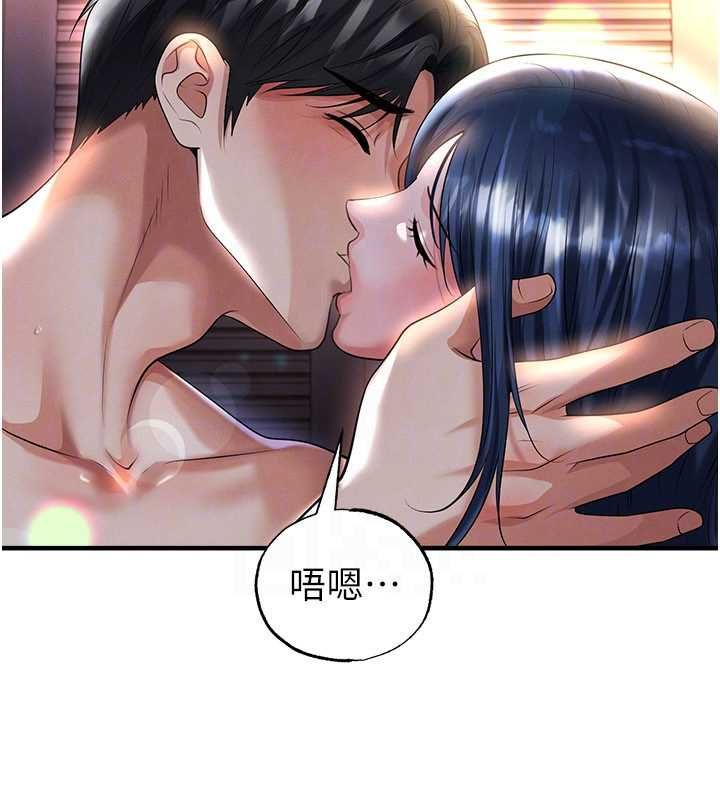 足球型男脫單指南第65話-妳是我的正宮