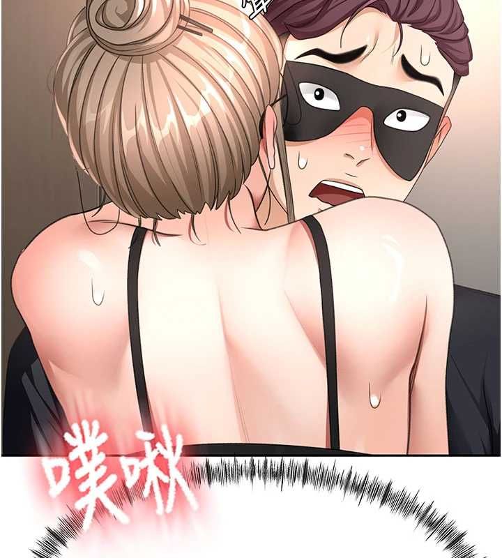 頂加套房的春天第69話-連黑人都能滿足的慾姐
